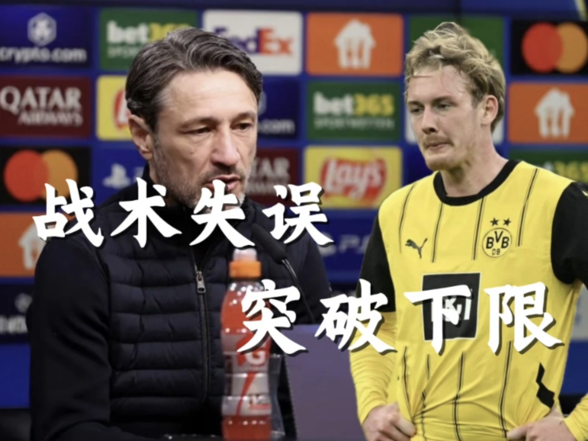 科尔多瓦主场惜败，憾负反映实力较劣的简单介绍