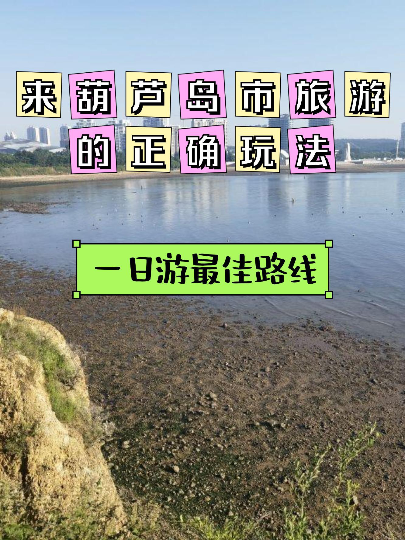 关于改写：赛事所在城市热闹非凡的信息