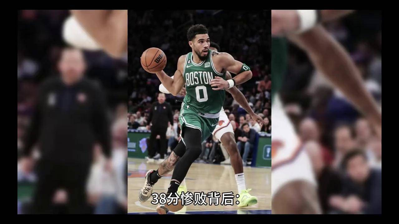 包含凯尔特人遭遇惨败，难以逆转人战绩的词条