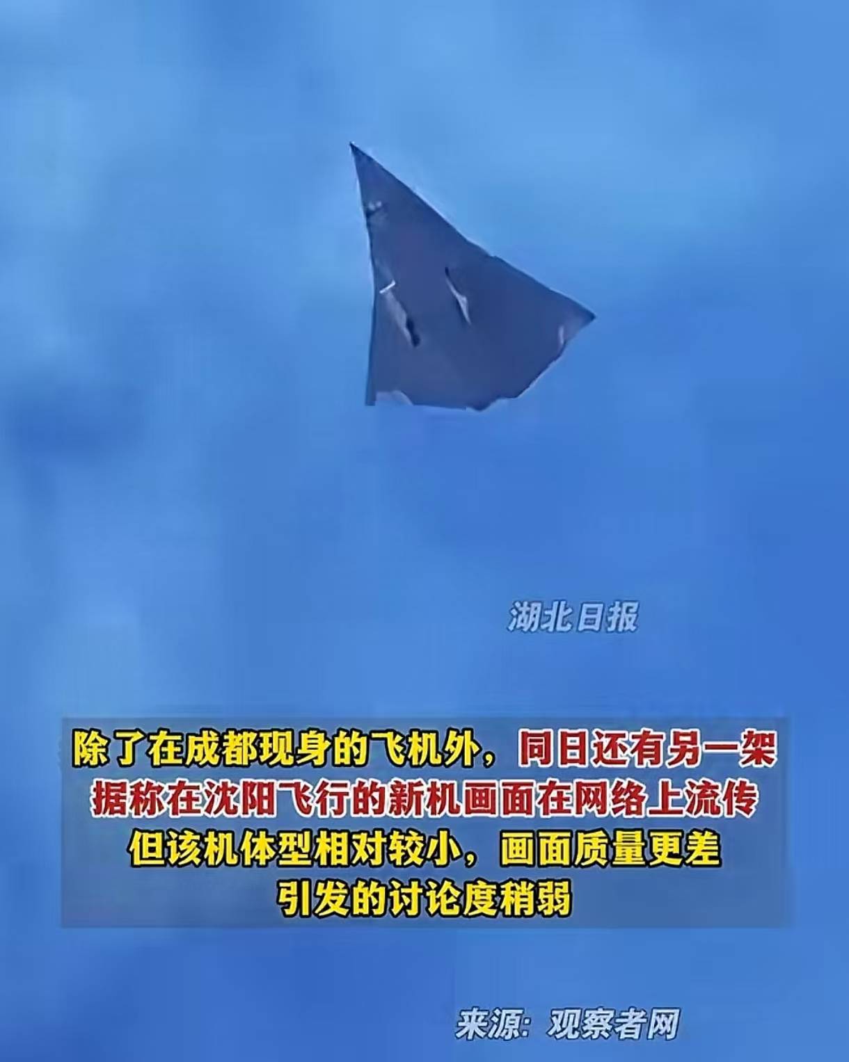  Ming爆冷击败中国队，势不可挡引爆全场！